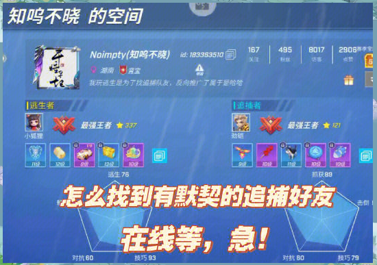 不伦瑞克逆袭成功，战绩逐渐回暖