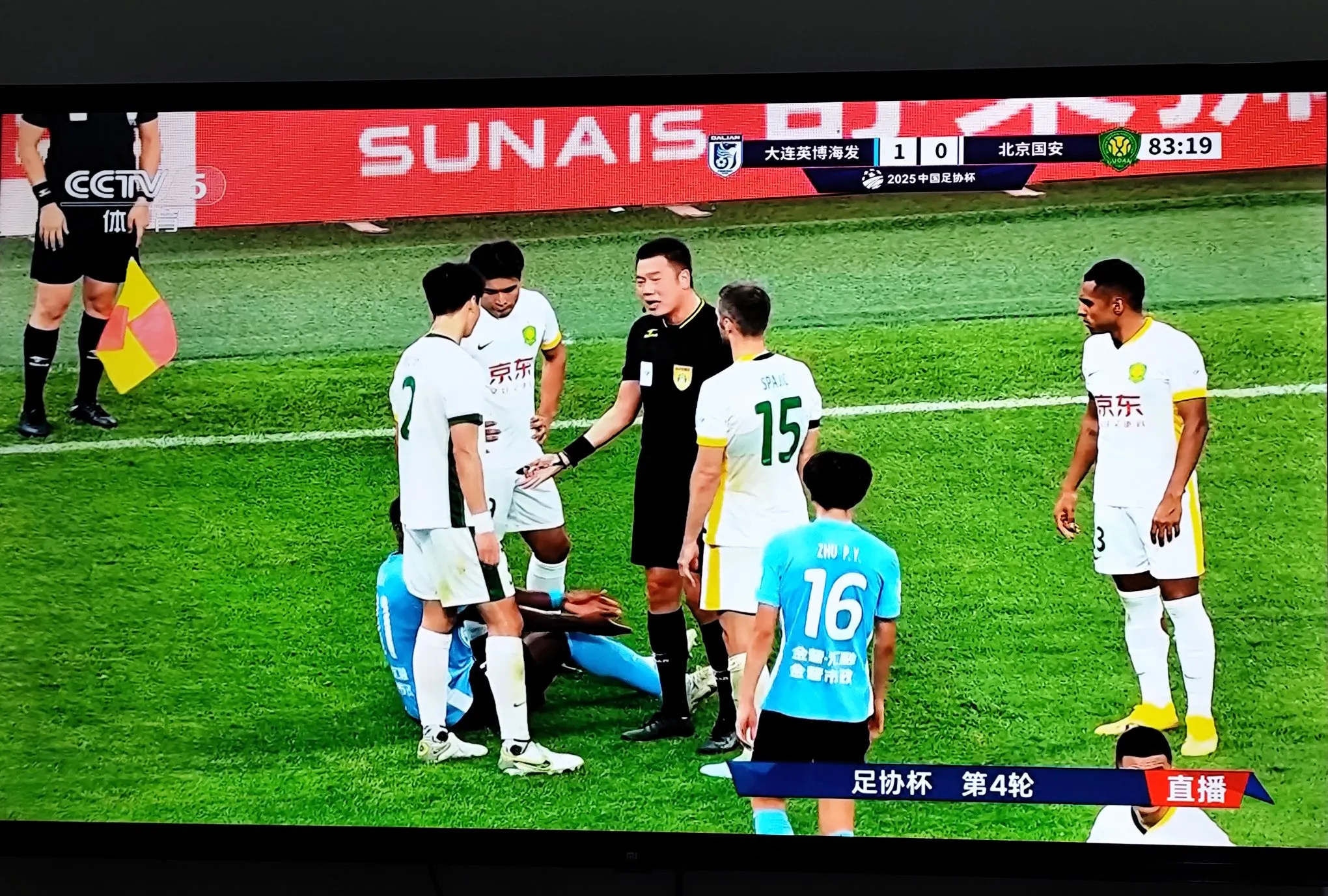 国安客场战平恒大，保持不败战绩