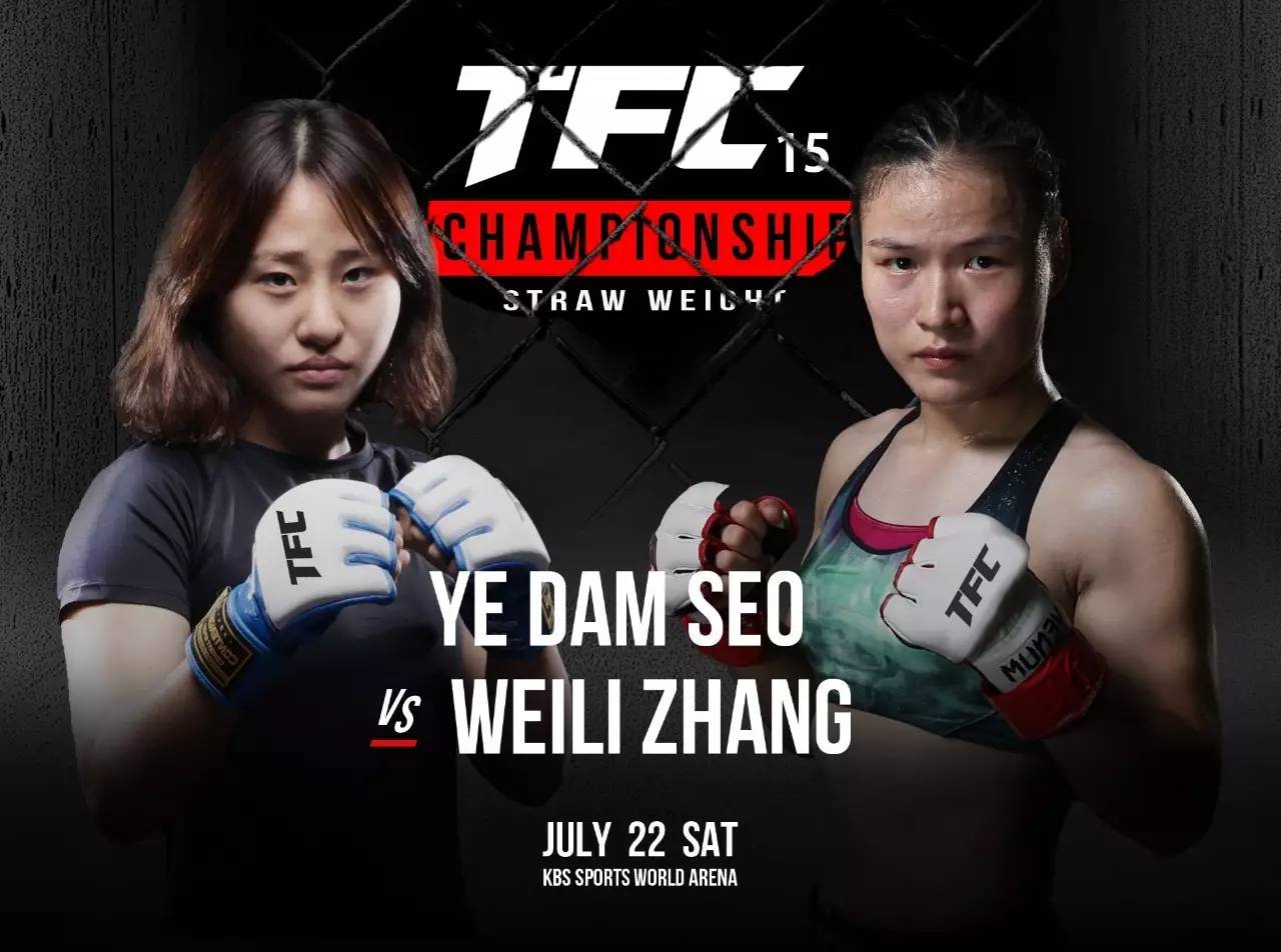 西班牙对阵斯德哥尔摩，争夺欧锦赛资格的简单介绍