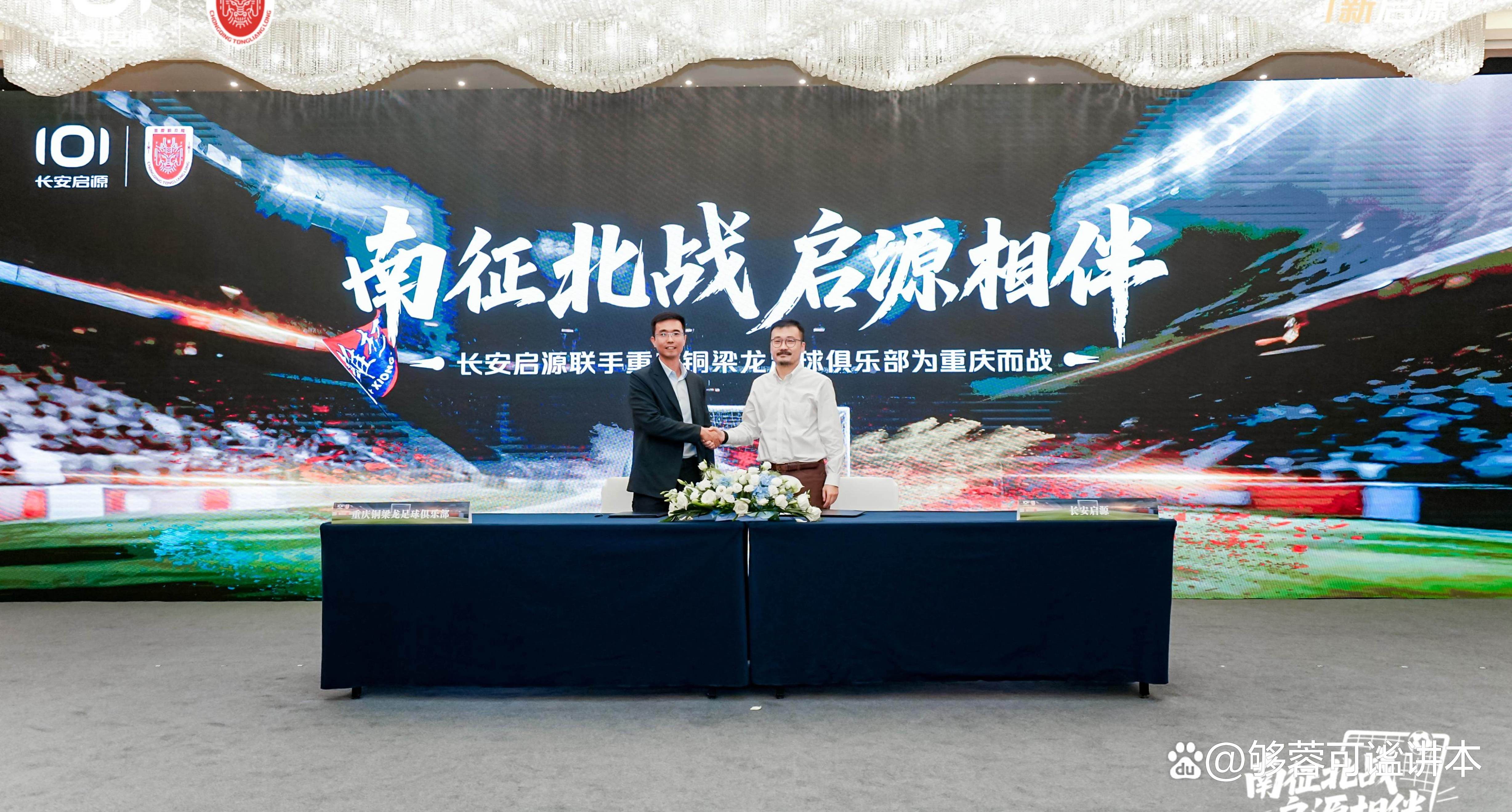 爱游戏app-球队合作伙伴紧密协作，共同助力球队取胜的简单介绍