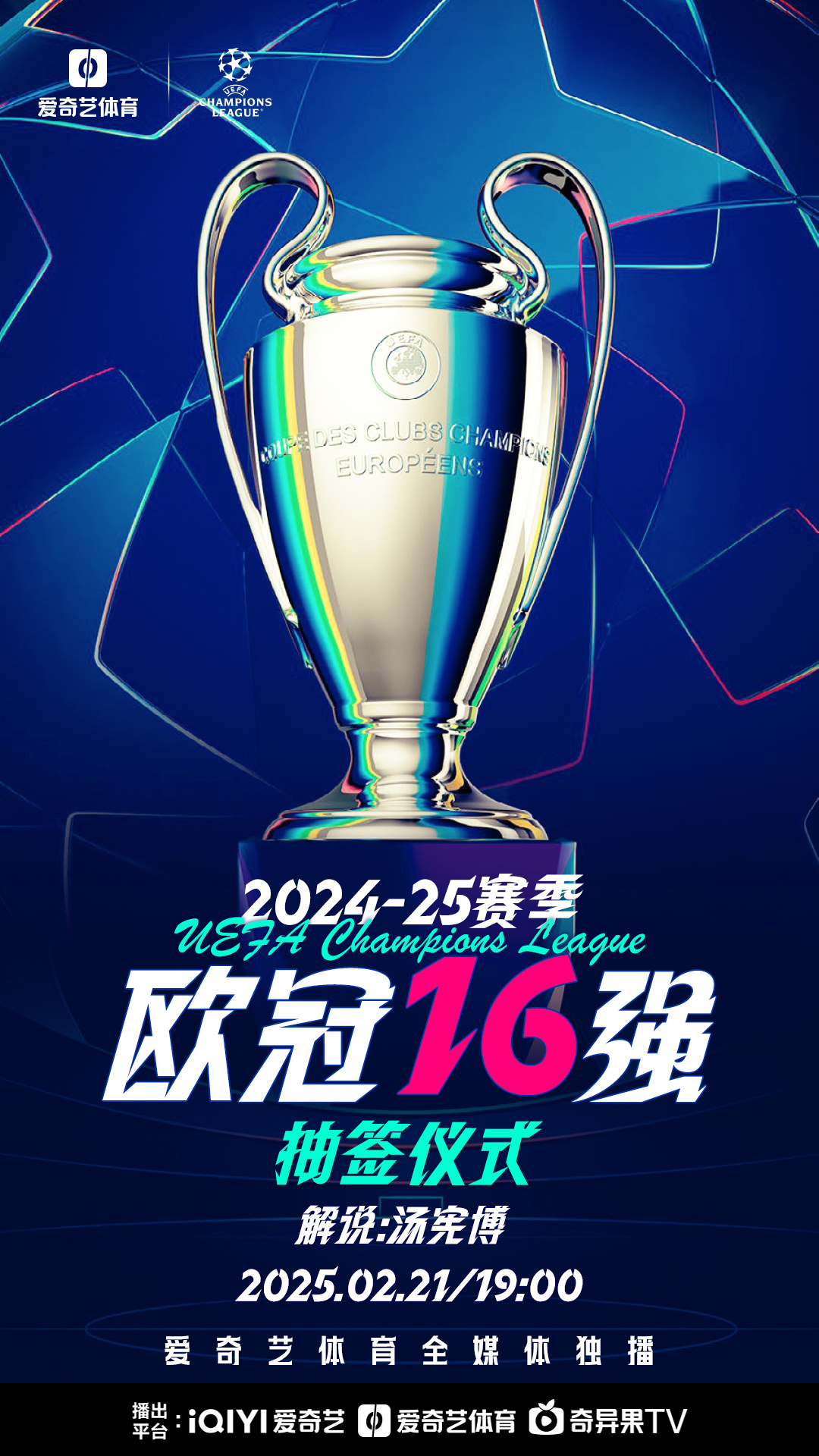 爱游戏入口-欧冠资格赛名额悬念重重，沃尔夫斯堡实力引人瞩目的简单介绍