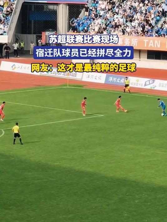 爱游戏官方入口-真情足球赛：球员们拼尽全力的搏击的简单介绍