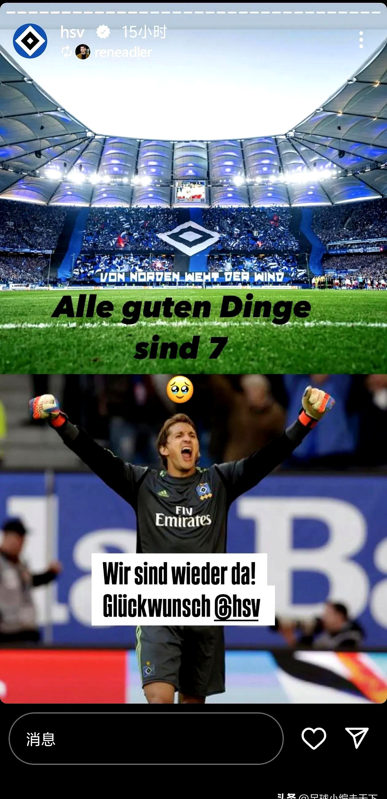 关于巴黎圣日耳曼主场告捷，豪取胜利晋级的信息