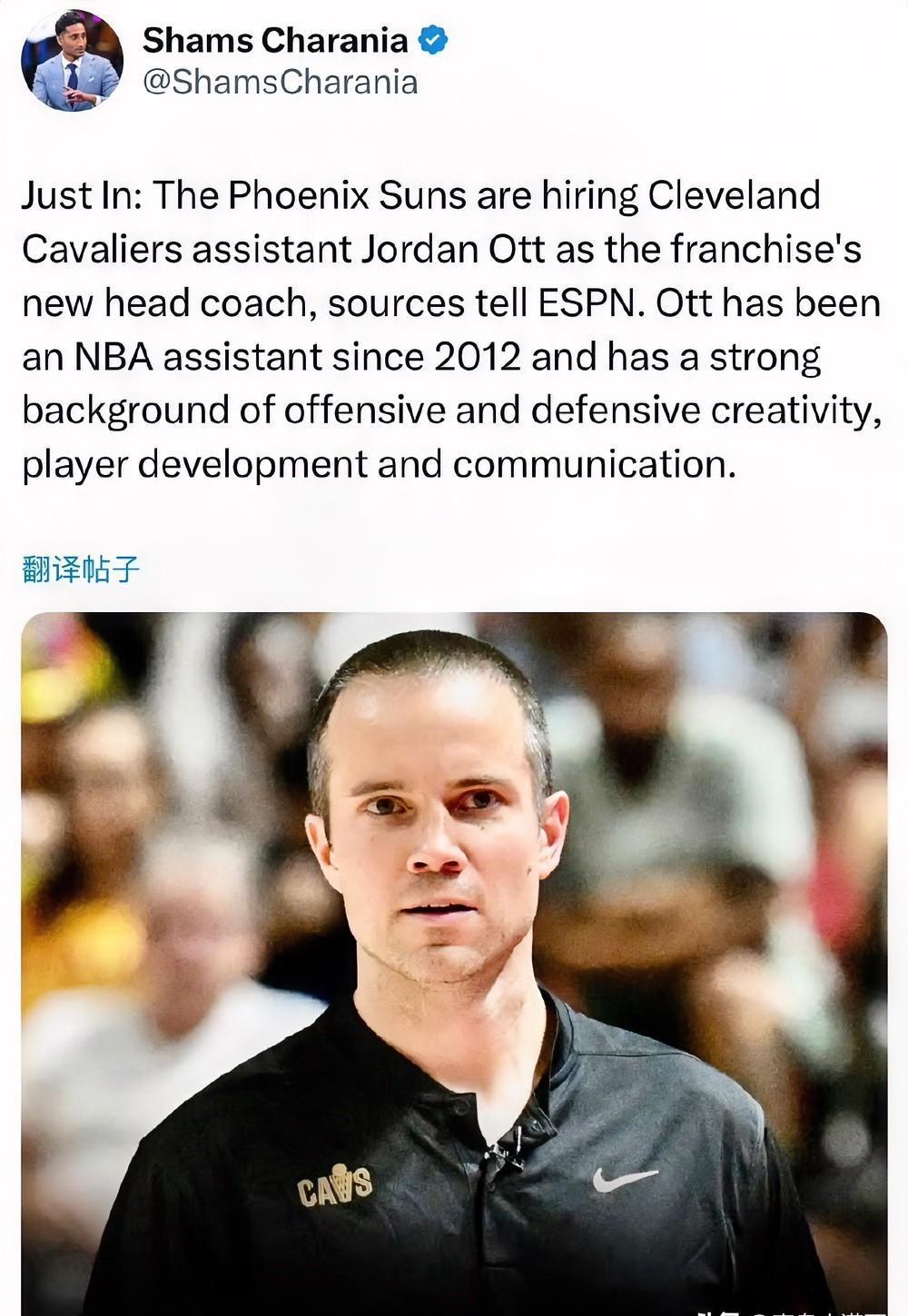 爱游戏在线登录-NBA球队换帅，新任主教练上任