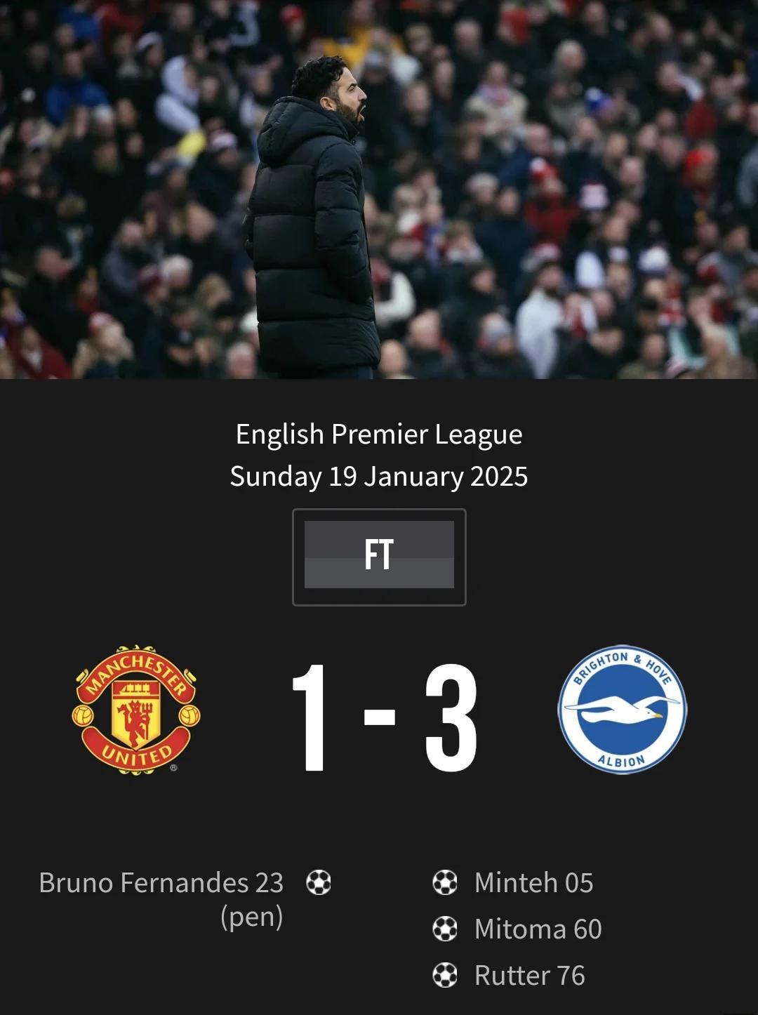 曼联客场战平布莱顿,保级形势堪忧 曼联客场战平布莱顿,保级形势堪忧