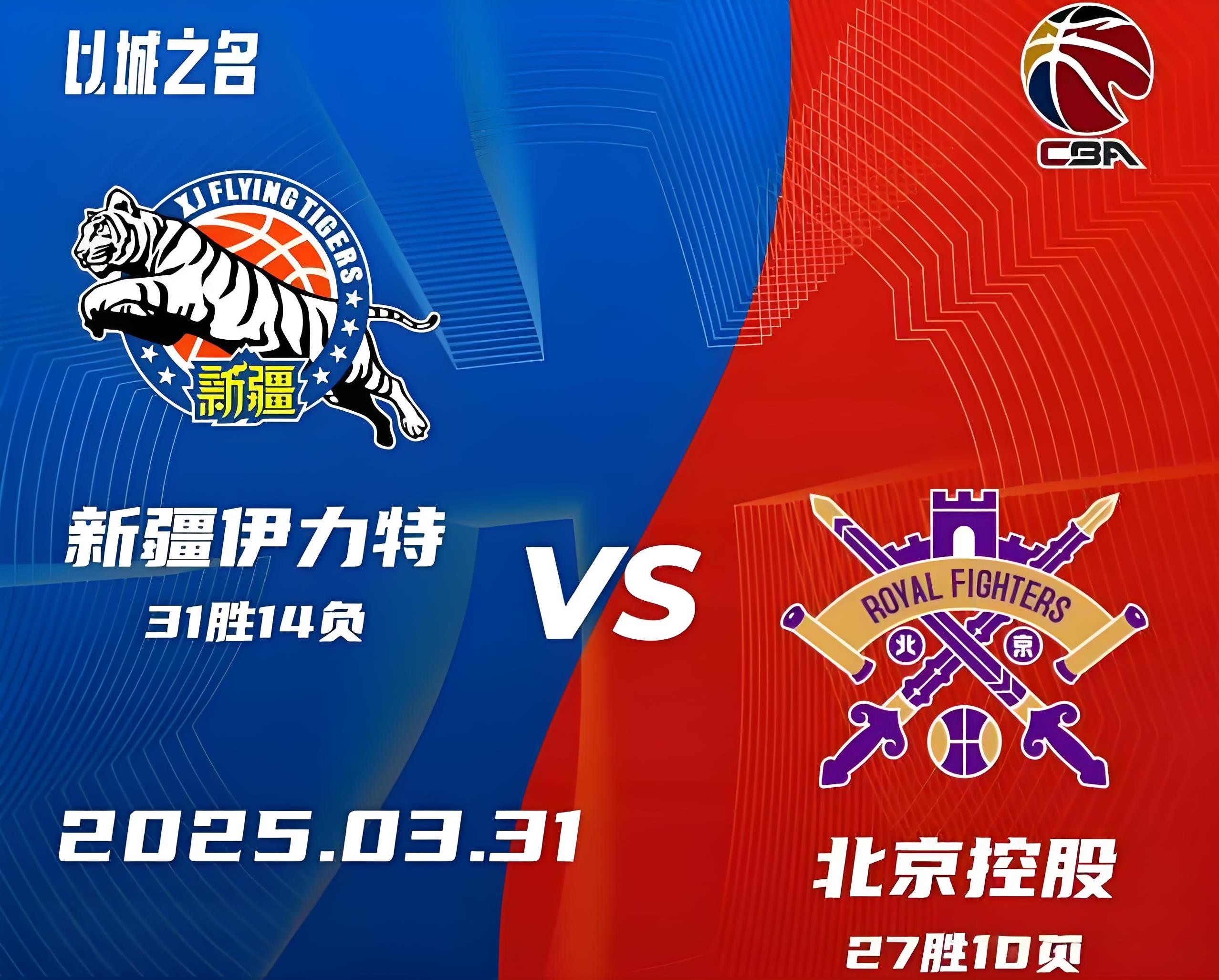 新疆队大胜青岛，实力碾压对手