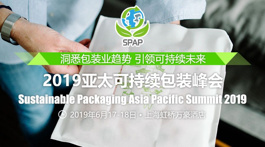 爱游戏登录入口-世界体育品牌持续引领市场趋势