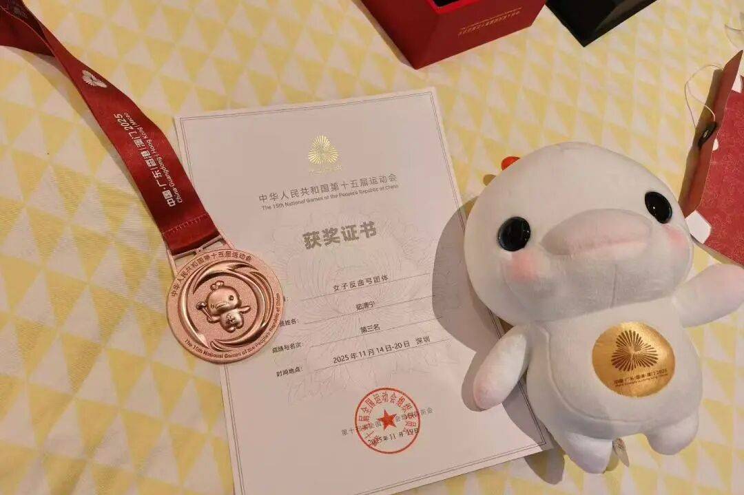 包含射箭冠军准确射中目标赢得金牌的词条